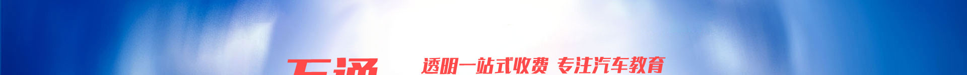 fͨތWУWM֪