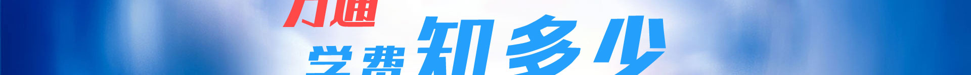 fͨތWУWM֪