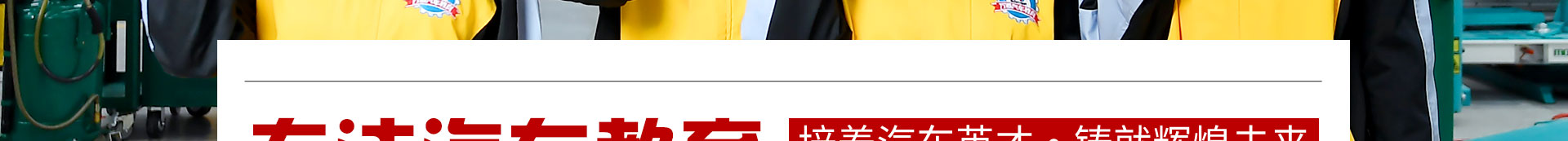 fͨ܇WУ