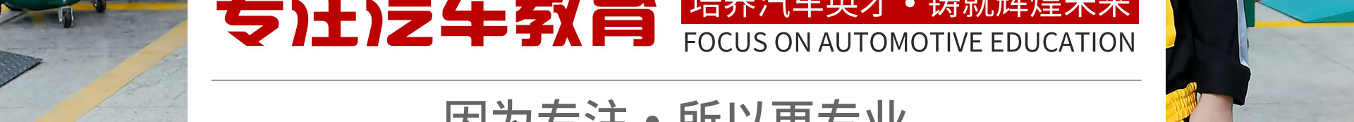 fͨ܇WУ